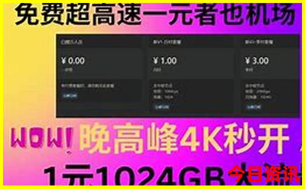 现在什么地方凉快